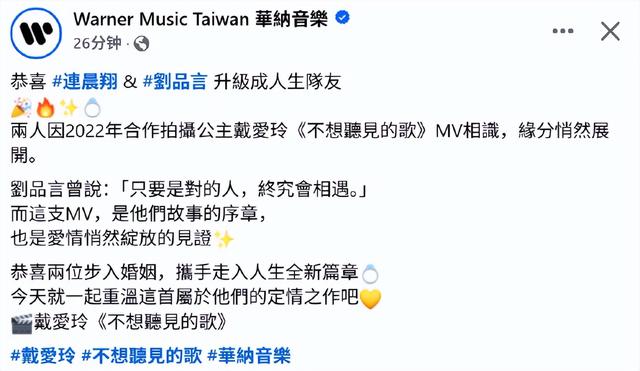 知名女星奉子成婚,9张图片暴露更多细节,网友:新郎不是阮经天