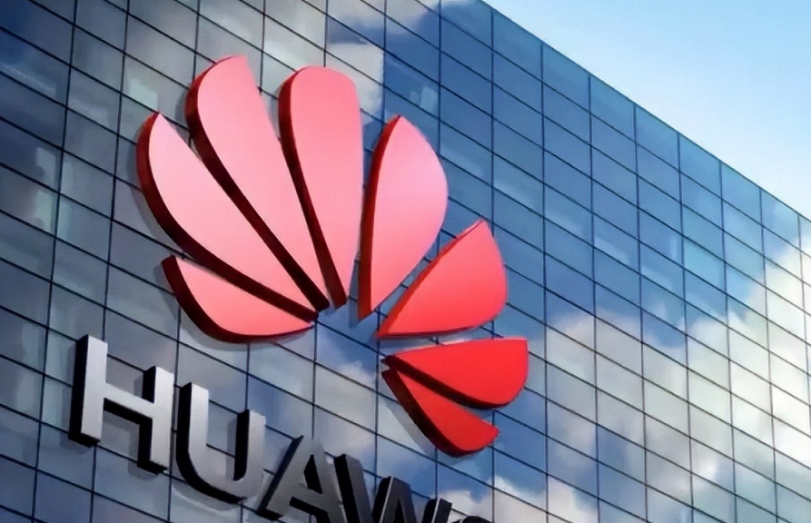 誰敢配合美國，制裁華為昇騰芯片