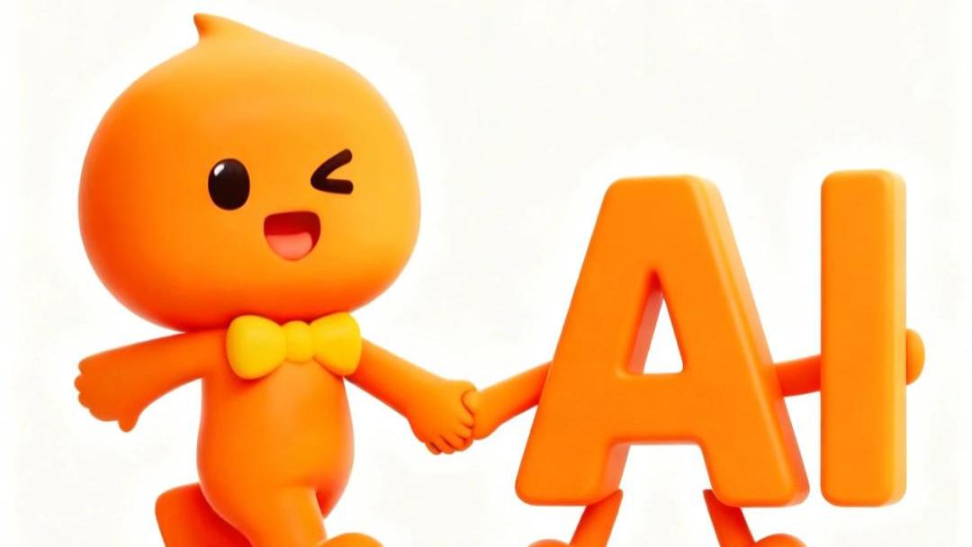 淘寶出了個新功能，好像壓榨了它自己