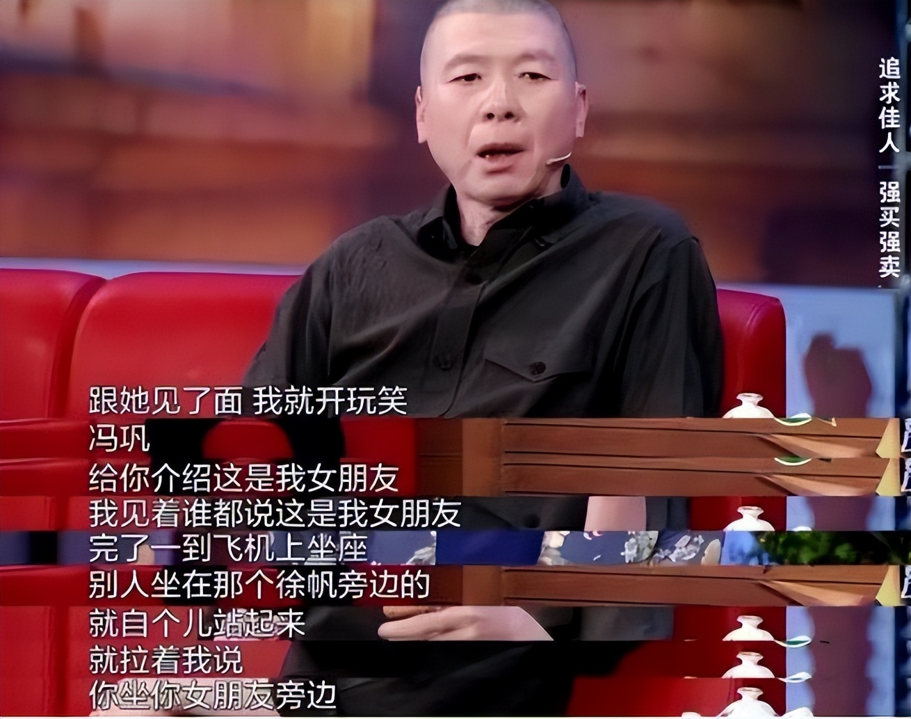 被王志文赶出门,嫁给冯小刚不生育,如今再看,她的窝囊才是清醒