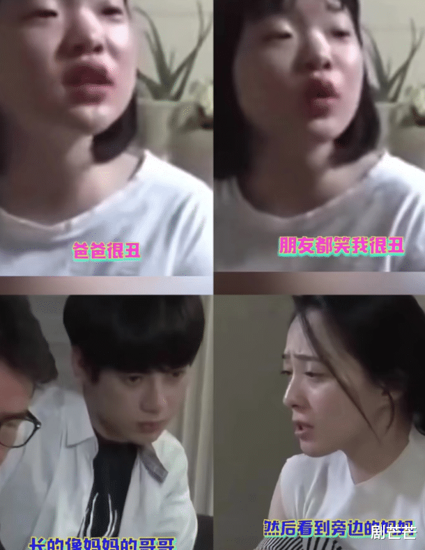 看了贾静雯大女儿颜值变化,才懂赵又廷的心酸:女儿像爹太愁人了