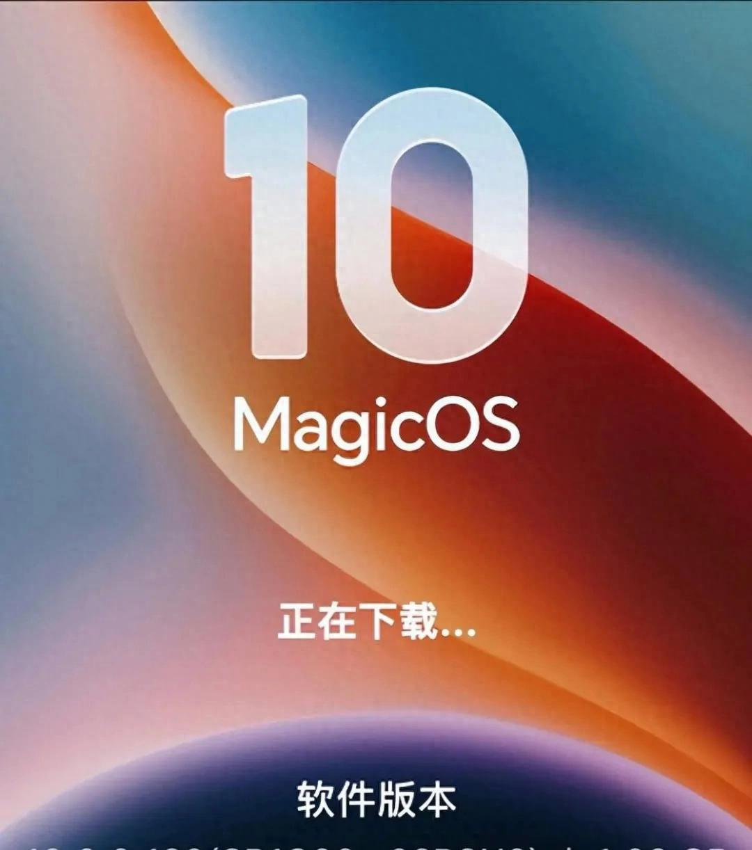 MagicOS 10 更新后變卡的真相：不是系統退步，而是它替你想太多