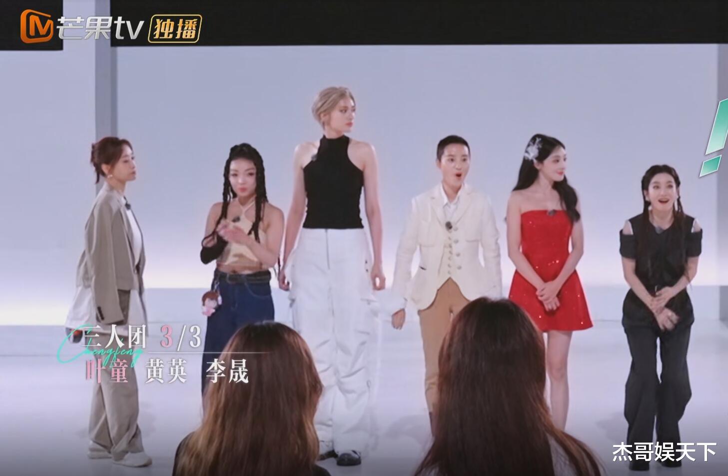 这一次，叶童把真人秀的“假”撕了个粉碎