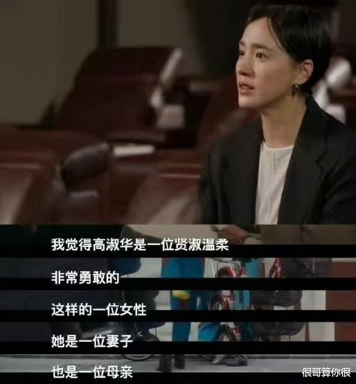 王智凭借《棋士》出圈,不仅演技收获好评,还带火了复古穿搭