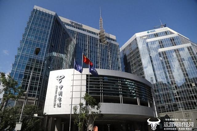 独家：某运营商更换多个省公司总经理 包括这家南方大省公司