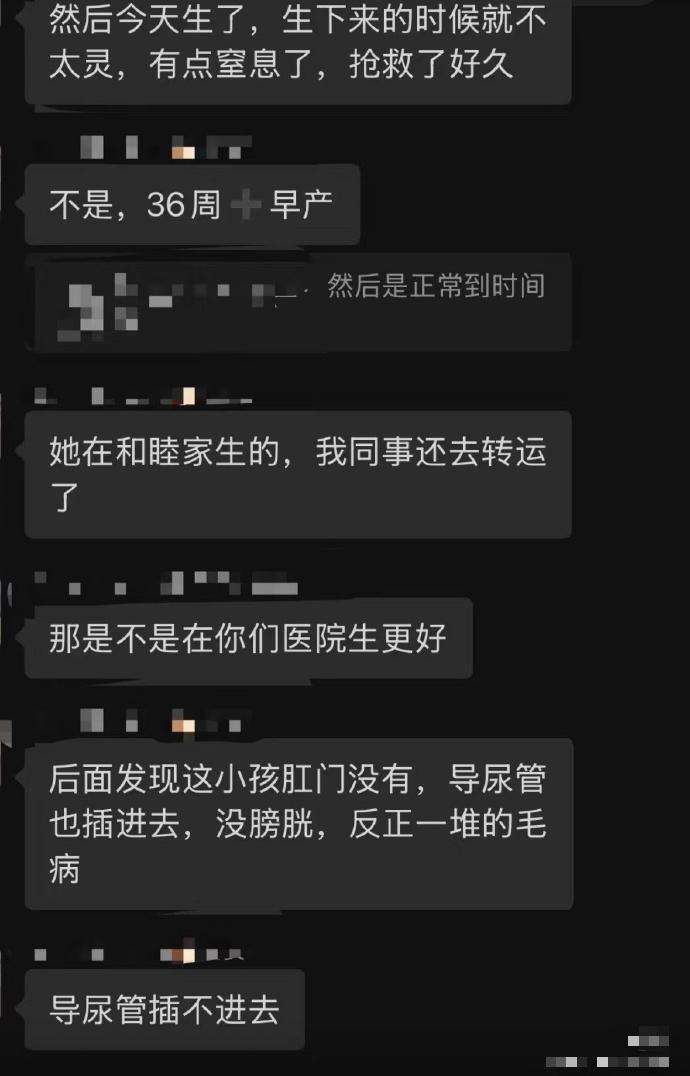 阚清子做梦没想到，心中这口恶气竟让纪凌尘给出了，岳云鹏没说错