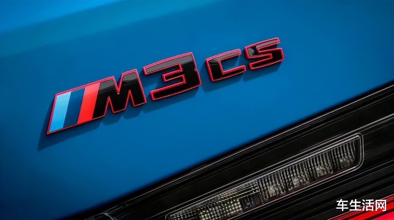 全新BMW M3 CS Touring