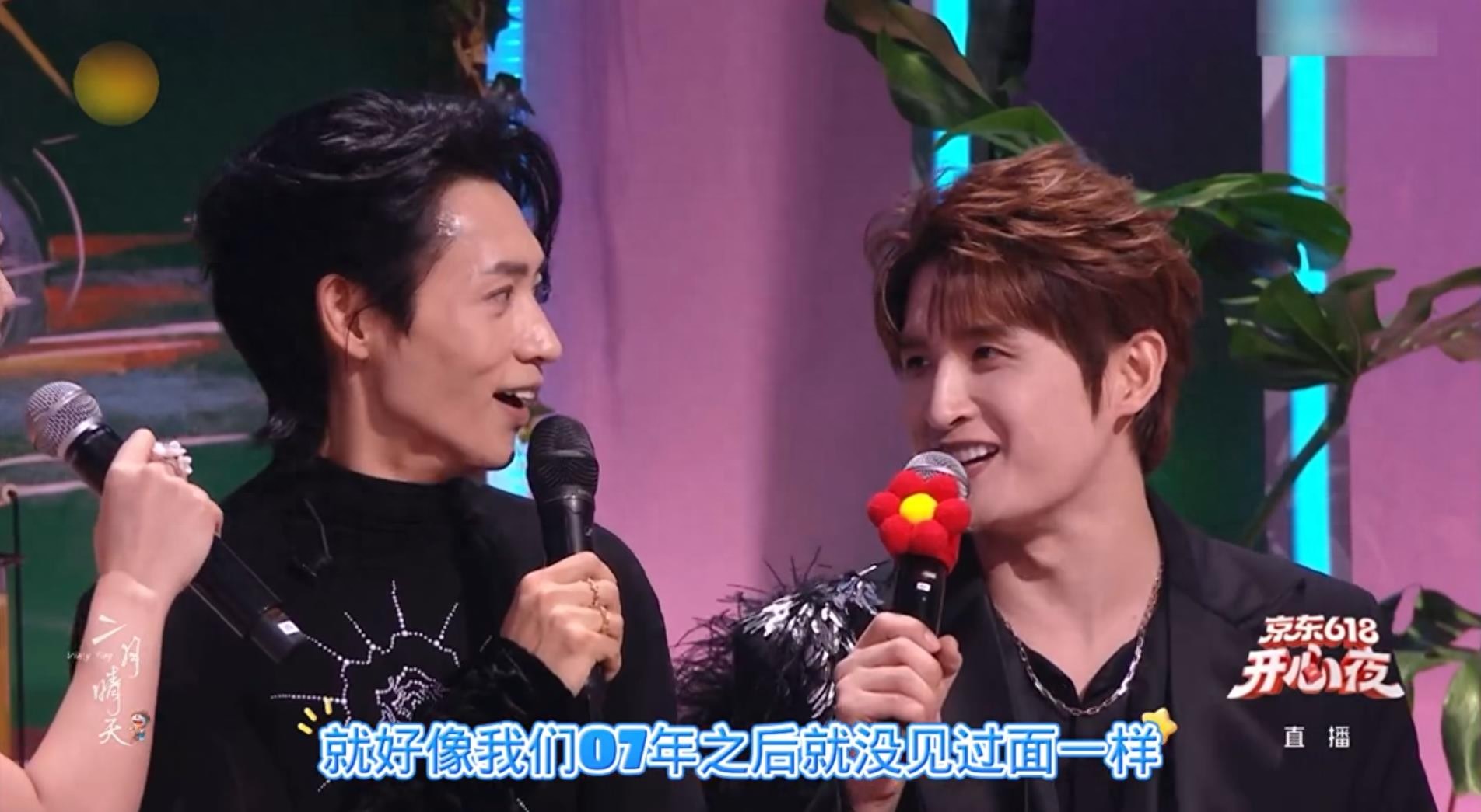 魏晨张远18年后同台,网友:“前任见面既视感满满”