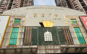 中国十大凶宅之首：广州荔湾灵异事件全揭秘