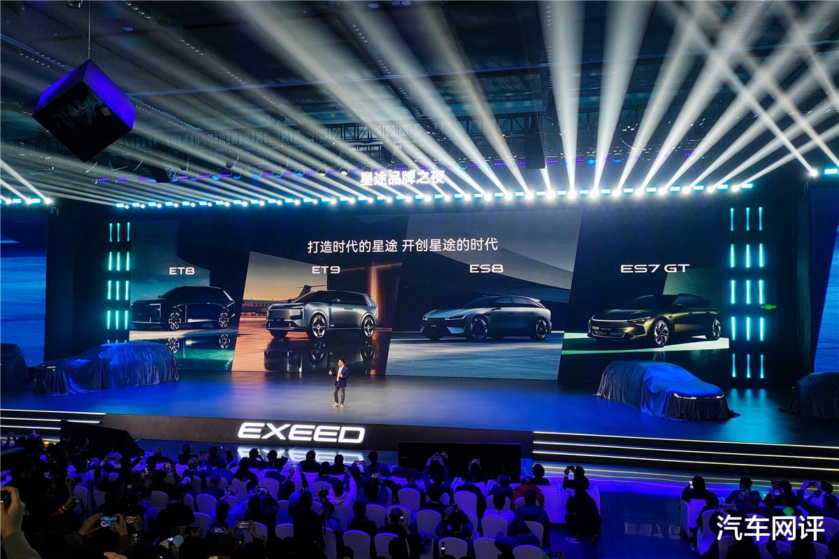 电池终极形态将至?星途ES8抢先押注全固态未来