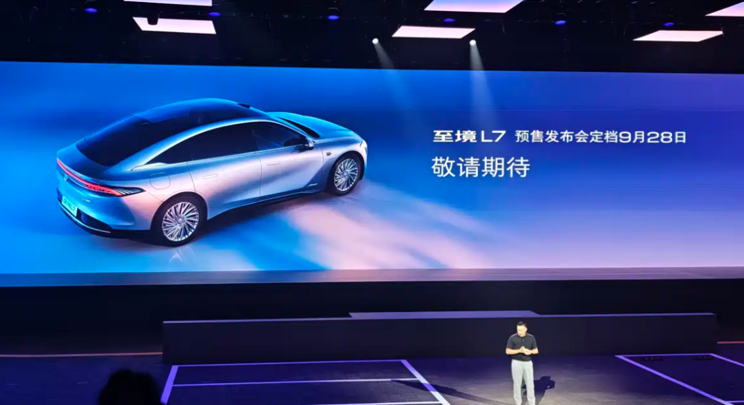 吹响合资品牌反攻号角，别克至境L7正式发布！