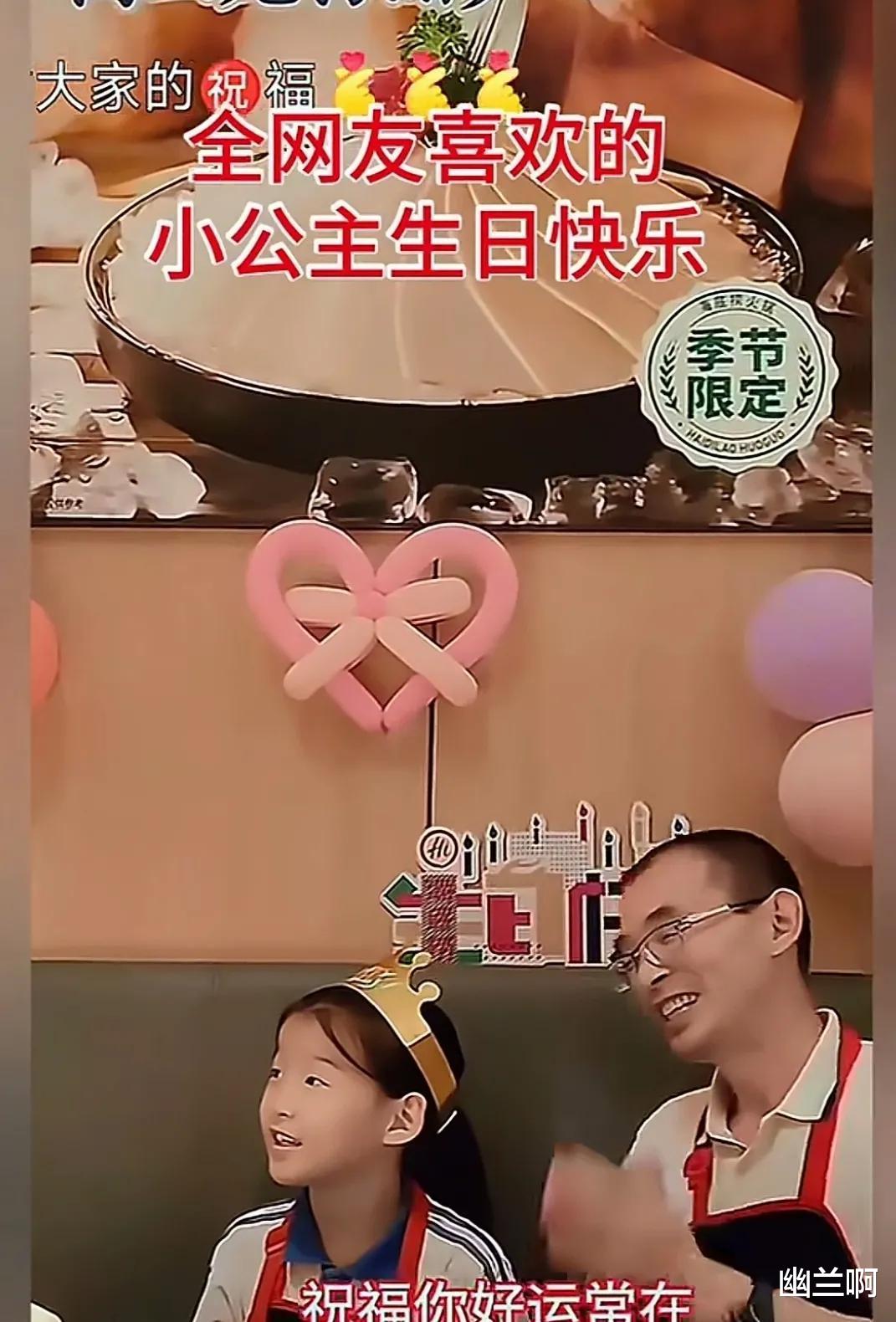 谢岳为小女儿庆生