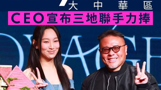 离开TVB、签约索尼，炎明熹究竟拥有了什么？