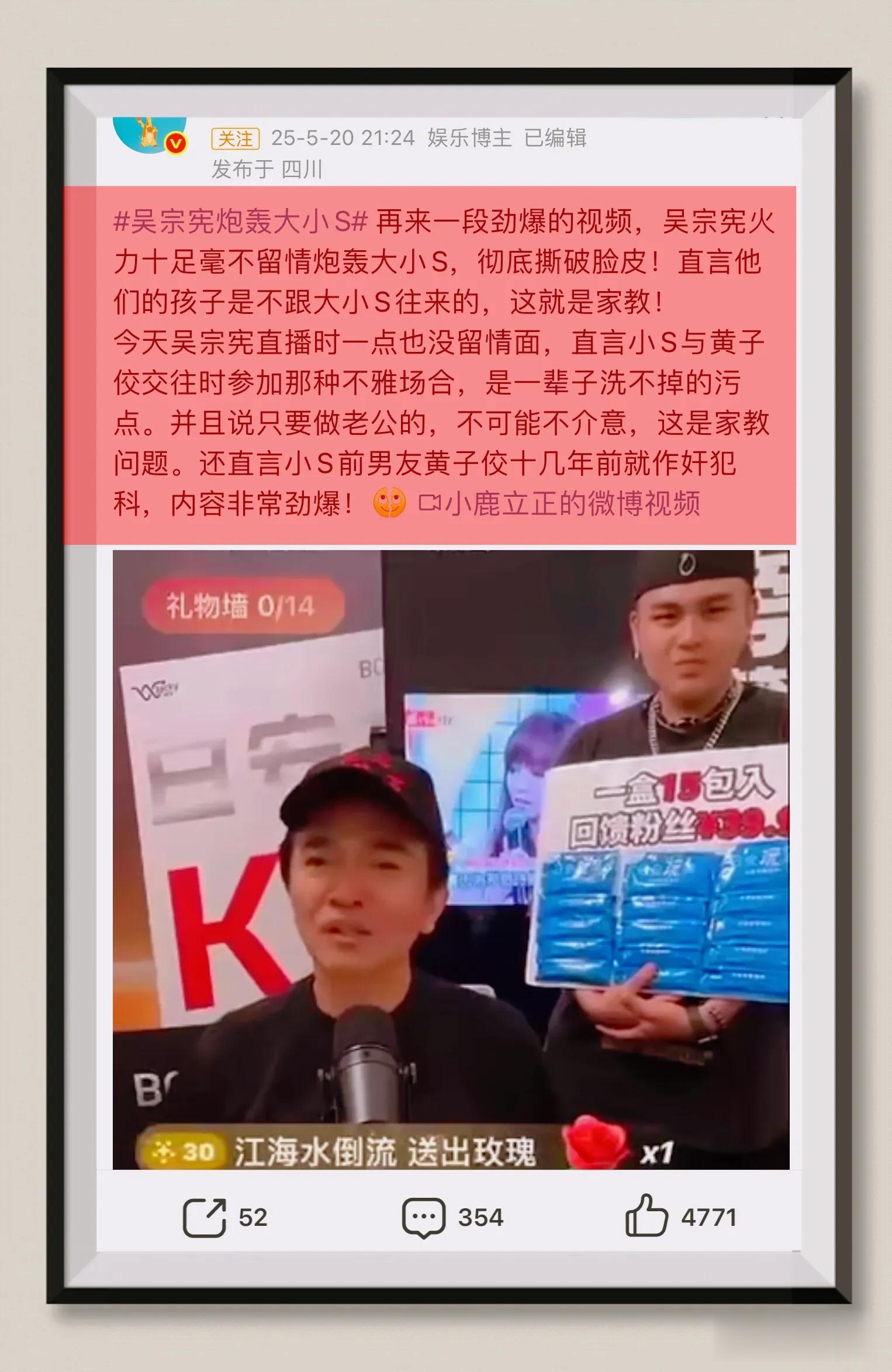和解了！吴宗宪主动与小S握手言和，小S高情商回应被赞体面！