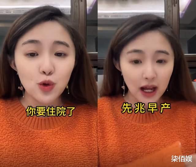 王宁26岁女儿二胎流产,生一胎时就住院保胎,两个月前才补办婚礼