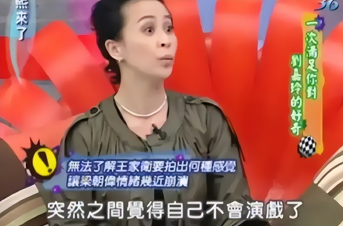 一路繁花2:刘嘉玲大夸王家卫,何赛飞反应太真实!装都懒得装?