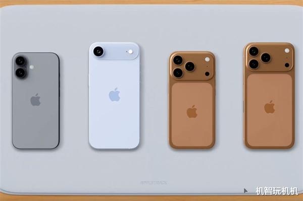 蘋果發布會前夕突發意外，最火iPhone17版或無國行版首發！