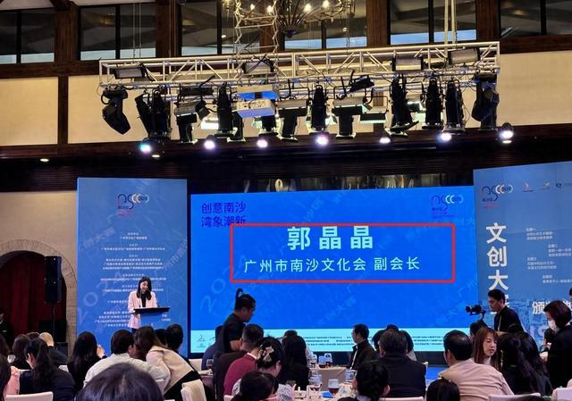 郭晶晶香港参加活动,稳坐第一排C位,身旁大佬与其交流全程低头