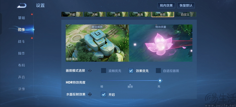 一加Ace 6評測：旗艦元素集結，性能與能效無敵