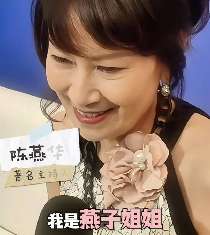 主持人燕子姐姐近况！69岁重返上海舞台，女儿是美国毕业的高材生