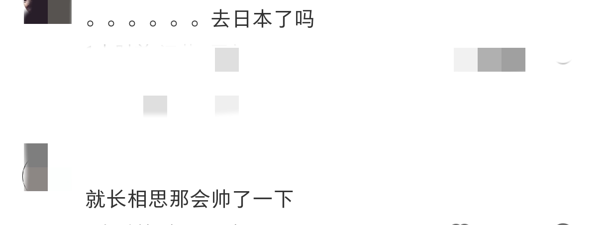 邓为亮相尖叫之夜红毯，人中长痘看起来好搞笑，还被吐槽颜值变低