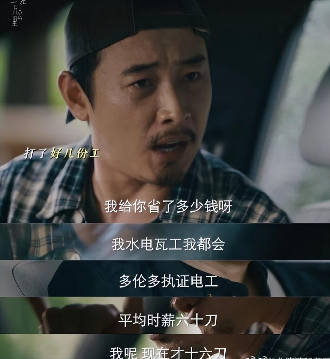 继婚变传闻过去仅10天，罗晋近况曝光形象大变，站到面前都认不出