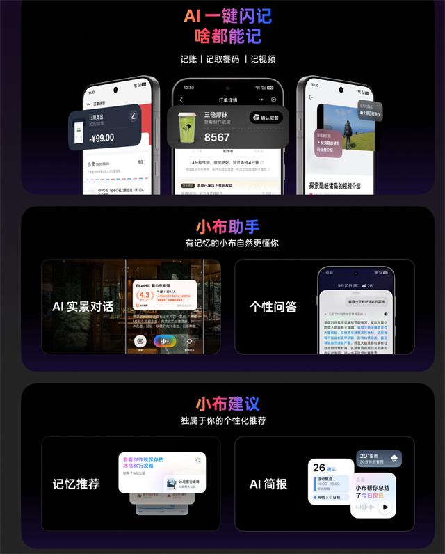 OPPO Find X9超越Pro版 最強標準版旅拍神器驚艷四座