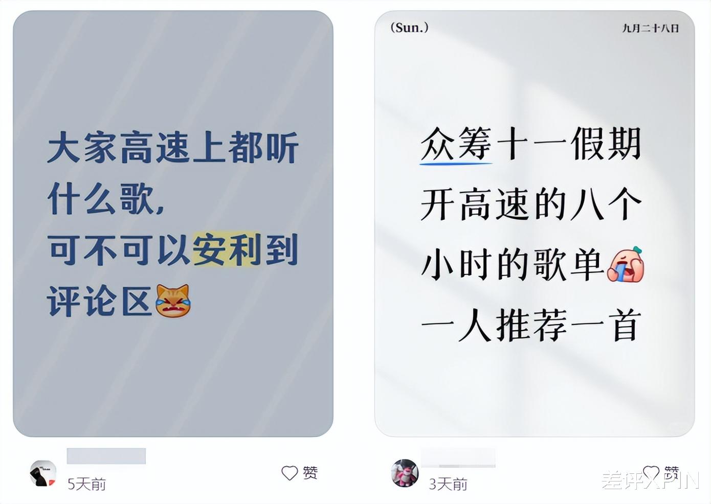 每首歌都有空间音频？过节用了5天这APP后，我发现听歌识曲也很猛