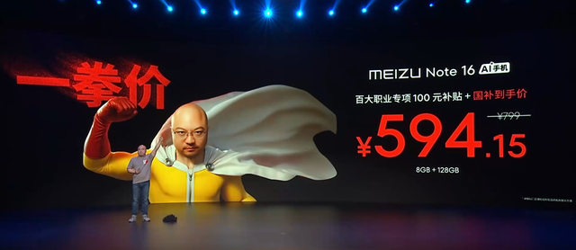 三款新机来袭:594元起,9700元封顶,哪款才是你的菜?