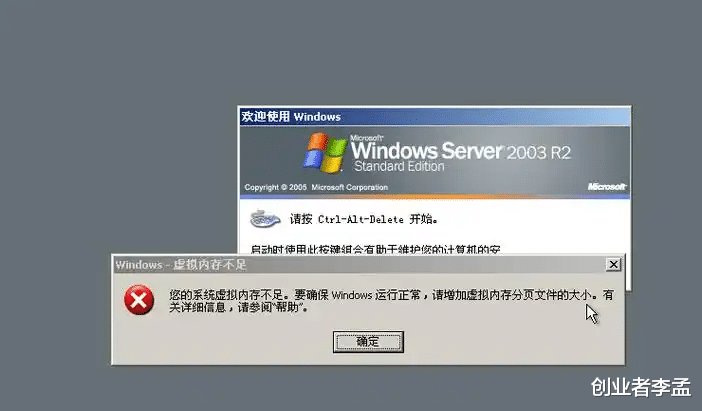 為什么沒有人推薦Windows電腦關閉虛擬內存呢？