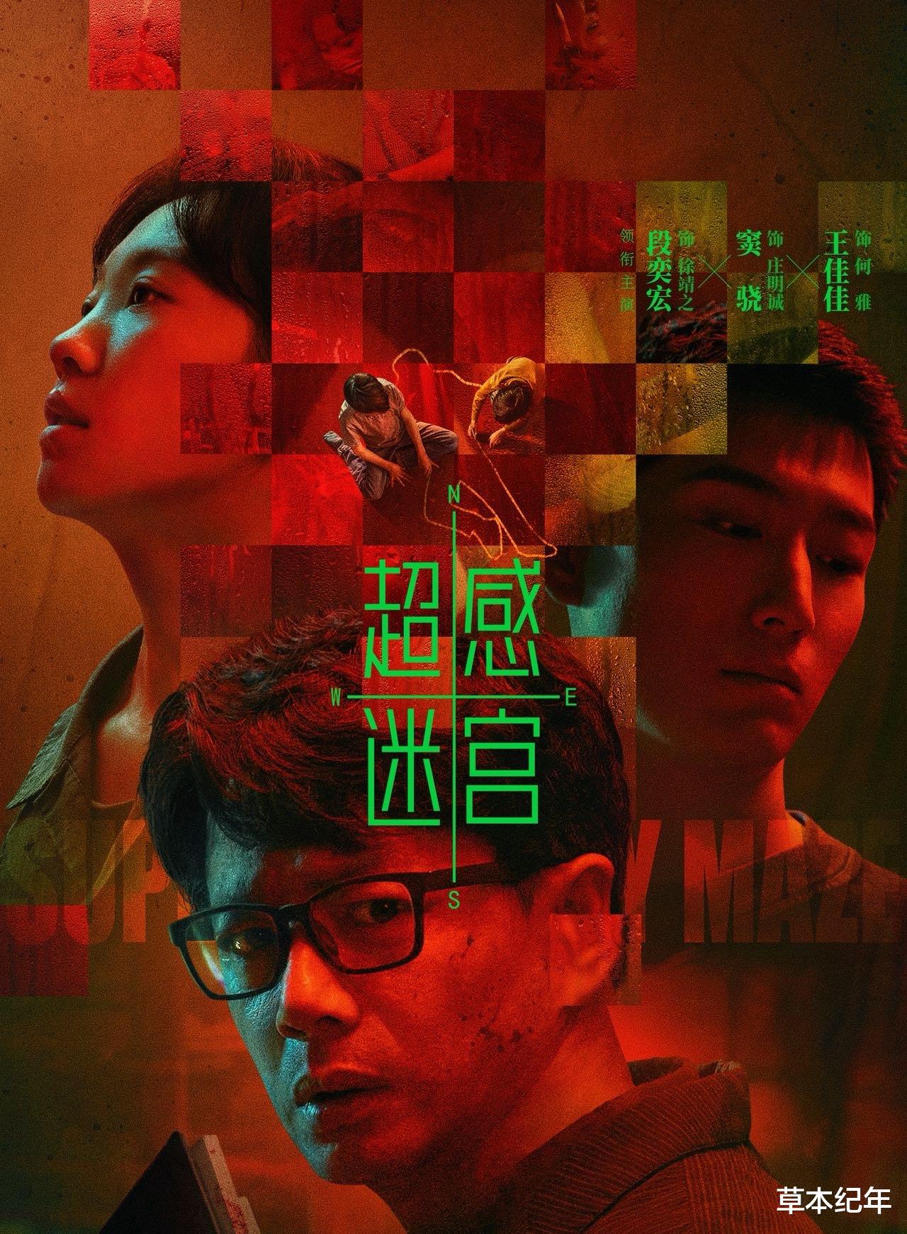 定档将播！20集刑侦大剧来袭！段奕宏领衔，我想说：国剧有希望了