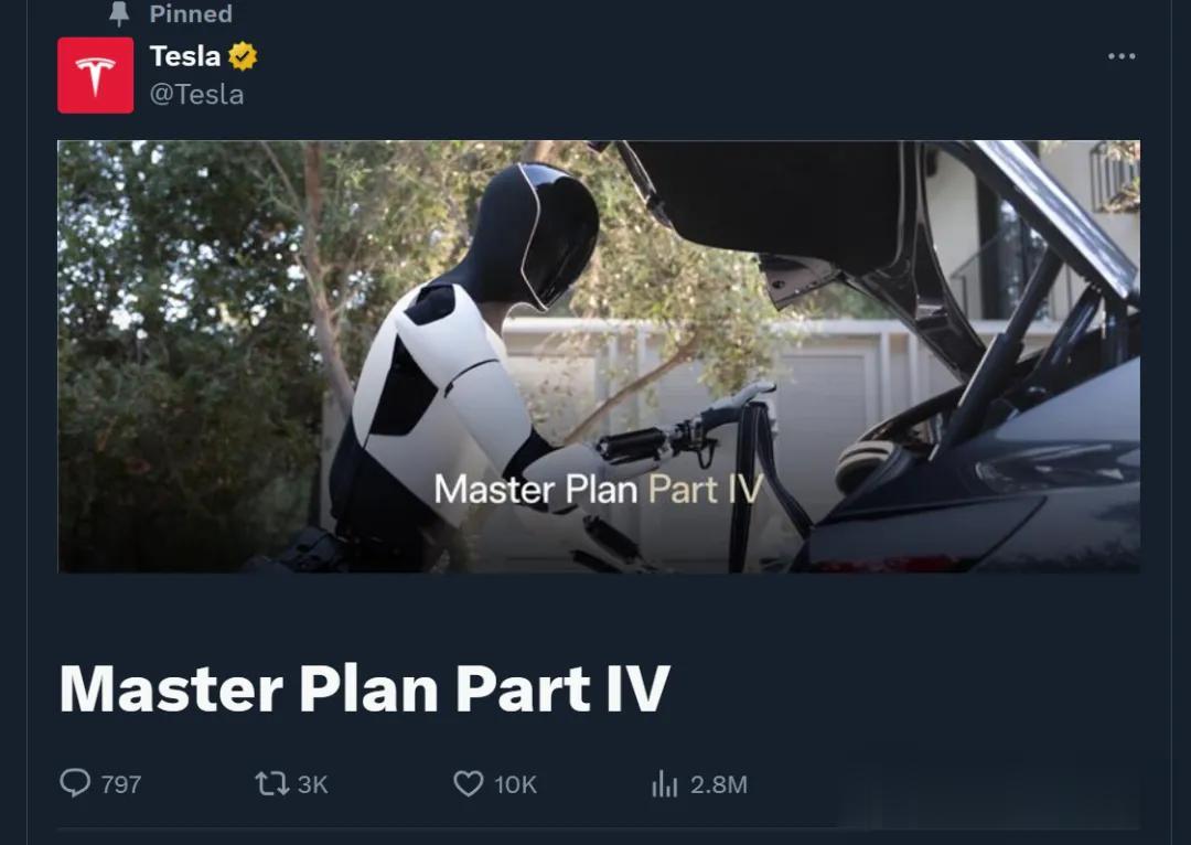 马斯克发布《宏伟蓝图4》:特斯拉80%价值在于机器人