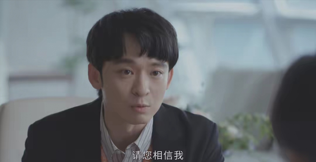 《蛮好的人生》结局太精彩：尤琪身份曝光，薛晓舟夺得三千万订单。