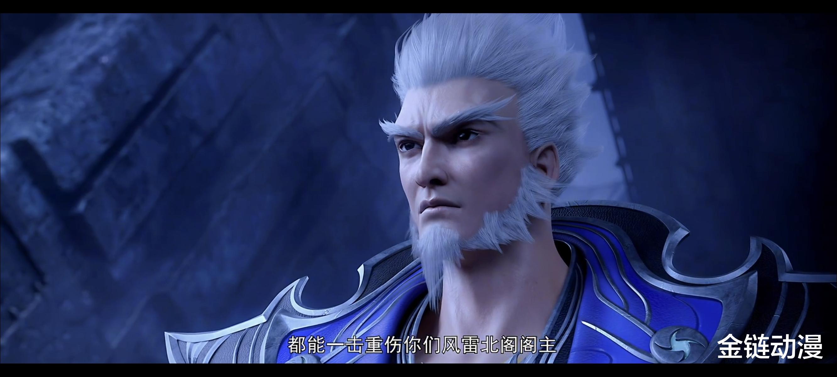 斗破苍穹：萧炎只是开胃菜！星陨阁三大隐藏天才曝光，韩枫看了想退群