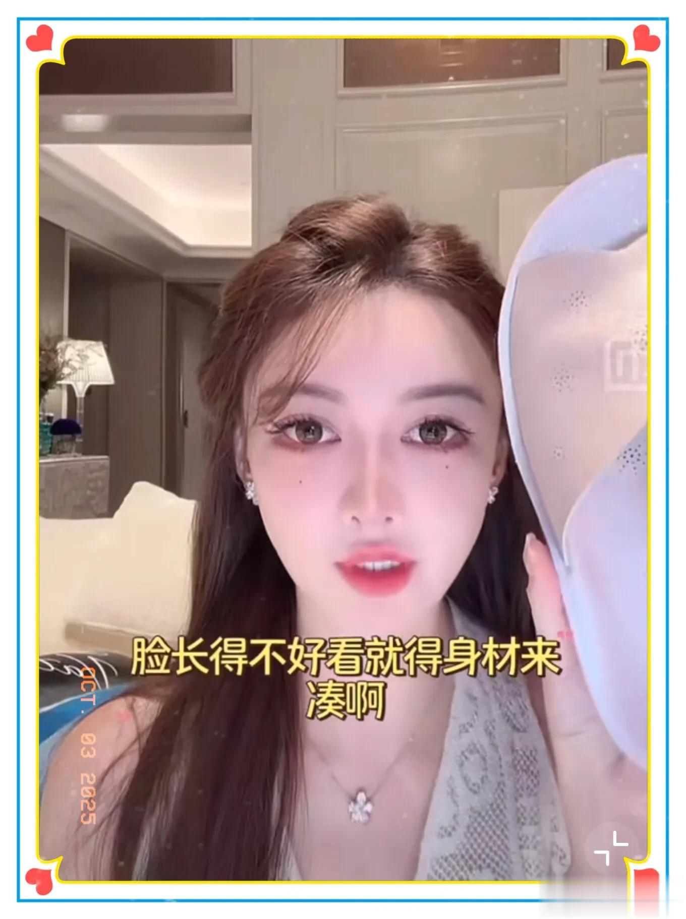 叶柯自曝十一假期去做了肚子，称脸长的不好看，身材来凑！