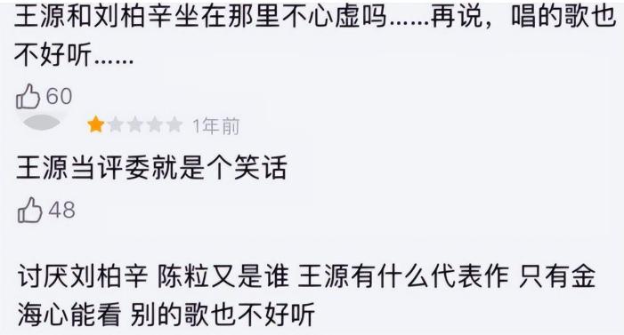 戏都没演明白,就跑去当评委、当导演,这几位艺人该醒醒了