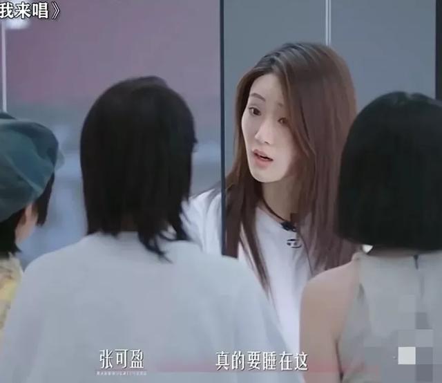 27岁张可盈和34岁奚望，一个全网夸，一个众人骂