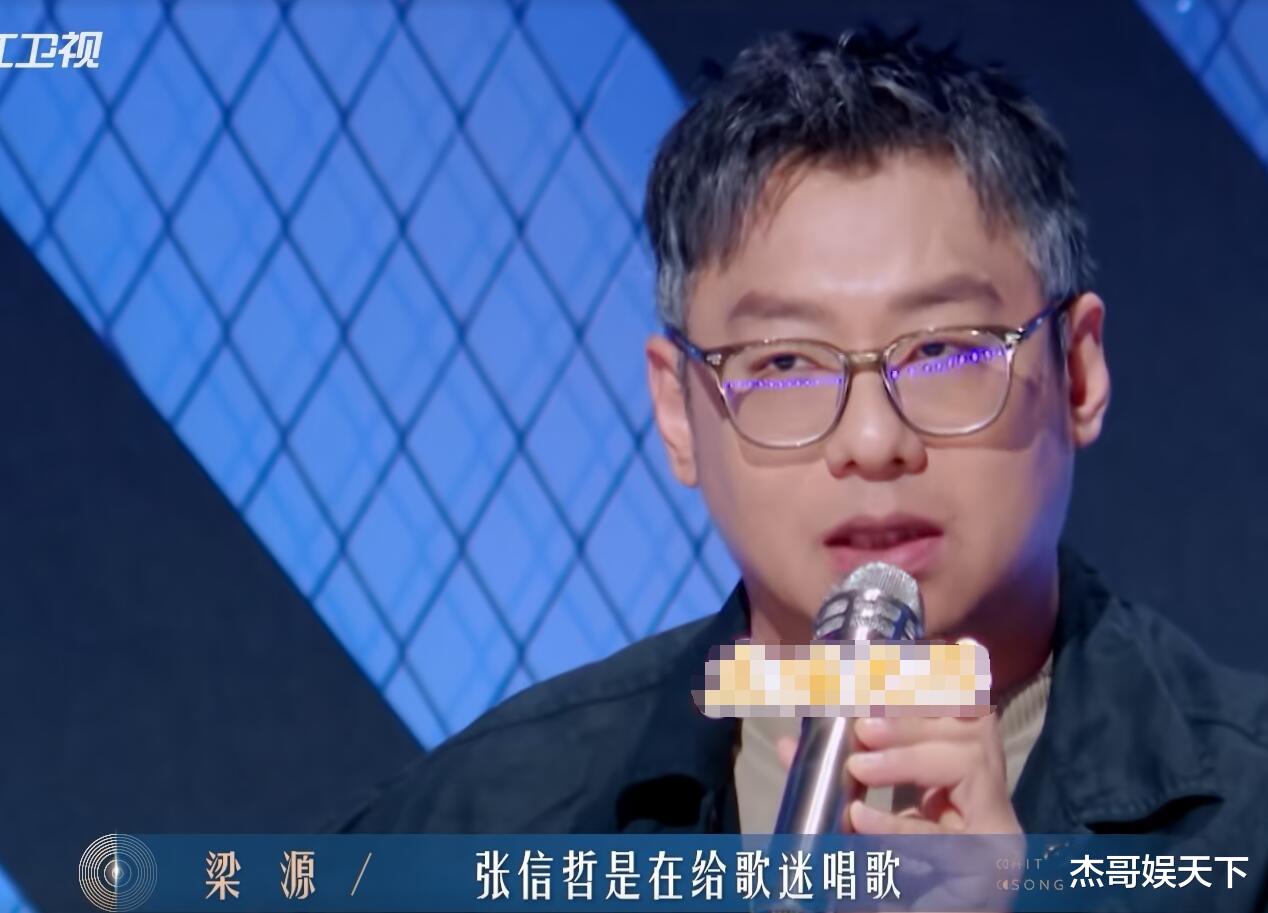 梁源手撕流量爱豆邓佳鑫，华语乐坛没救了