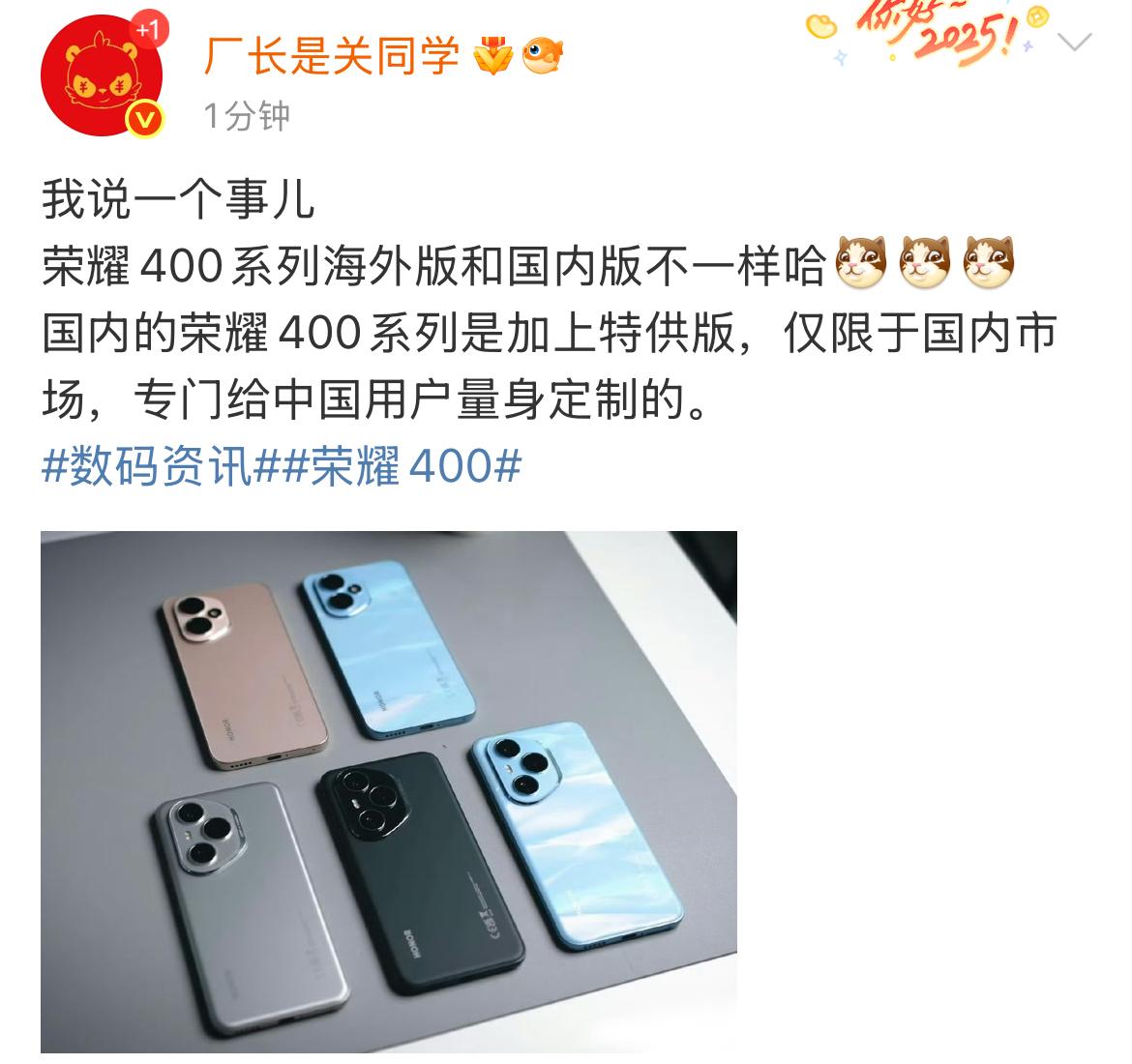 爆料称肖战将成为荣耀400系列代言人,国内特供版配置进一步提升