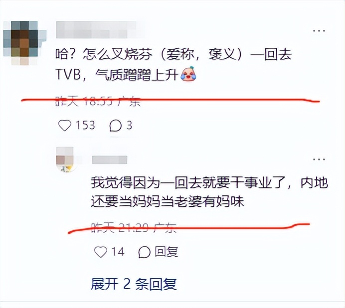 海港城偶遇明星,朱茵肿又垂,蔡少芬被嘲锥子脸,汪明荃咋秃顶了