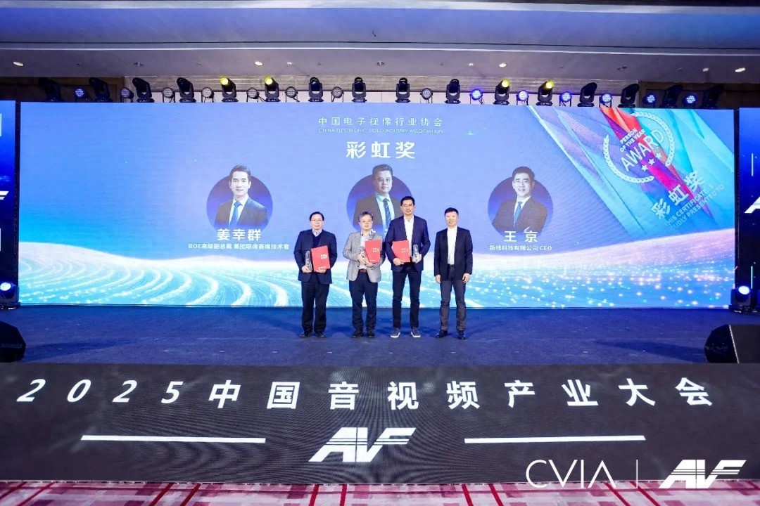 Newline斬獲雙料大獎，引領商用交互顯示技術革新