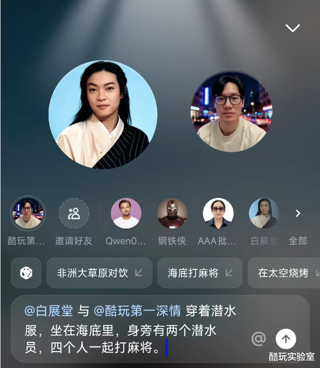 阿里發布了國產Sora2，卻被我們拿來搞抽象