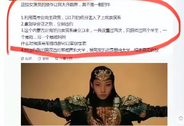 那尔那茜的瓜越扒越大,母女玩私人订制,父亲为她铺路出道即巅峰