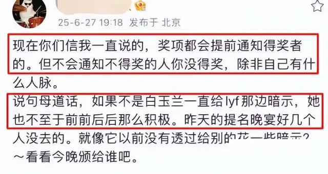 刘亦菲沉默5天后,糟糕情况发生,多家官媒点名,暴露她真实处境