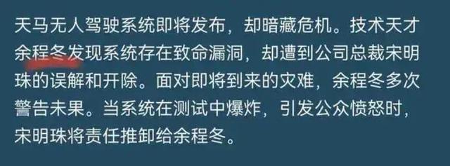 王腾跨行演短剧丨广电总局来提示