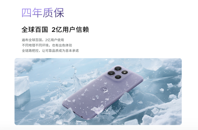 摩托羅拉造了臺1399的“三防機”，把所有網友整不會了