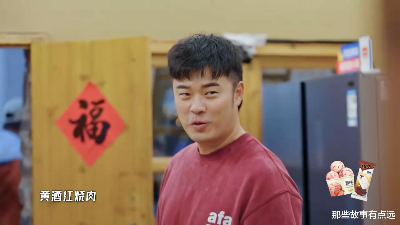 《五哈》:为了给黄磊正名,陈赫做起了“黄酒红烧肉”