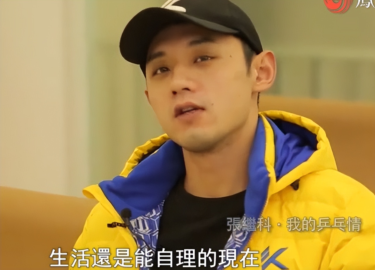 拔出萝卜带出泥！没想到白百合老公不要的前妻 成了张继科手中的宝