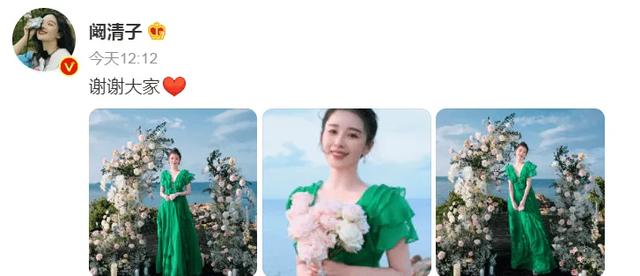 36岁的阙清子被爆怀孕：纪凌尘买不起上海婚房 ，新欢买得起整片海