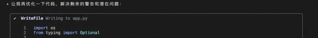 別Claude Code了，一個國產免費命令行就夠了